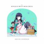 岩崎琢／魔法科高校の優等生 オリジナルサウンドトラック 【CD】