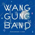 WANG GUNG BAND／WANG GUNG BAND 【CD】