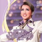 宝塚歌劇団／タカラヅカ・スペクタキュラー Delicieux！-甘美なる巴里- 【CD】