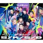 でんぱ組.inc／衝動的S／K／S／D 【CD】