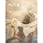 舞台『刀剣乱舞』蔵出し映像集 -天伝 蒼空の兵 -大坂冬の陣- 篇- 【DVD】
