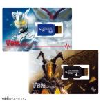 Yahoo! Yahoo!ショッピング(ヤフー ショッピング)VBMカードセット ウルトラマンvol.1 ウルトラマンゼロ＆ゼットンおもちゃ こども 子供 ゲーム 8歳