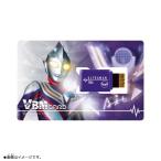 Yahoo! Yahoo!ショッピング(ヤフー ショッピング)VBMカード ウルトラマンティガおもちゃ こども 子供 ゲーム 8歳