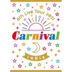 i☆Ris／i☆Ris 6th Live Tour 2021 〜Carnival〜 (初回限定) 【DVD】