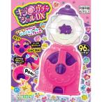 Yahoo! Yahoo!ショッピング(ヤフー ショッピング)キラ★ガチャシール DXおもちゃ こども 子供 女の子 ままごと ごっこ 作る 6歳