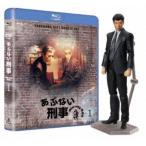 あぶない刑事 Blu-ray BOX VOL.1 タカフィギュア付き《完全限定生産版》