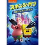  губка * Bob губка * on * The * Ran [DVD]