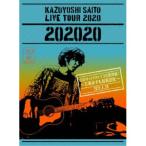 斉藤和義／KAZUYOSHI SAITO LIVE TOUR 2020 202020 幻のセットリストで2日間開催！〜万事休すも起死回生〜 Live at 中野サンプラザホール 2....