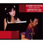 岩崎宏美／筒美京平シングルズ＆フェイバリ