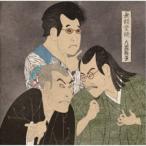 Yahoo! Yahoo!ショッピング(ヤフー ショッピング)人間椅子／無頼豊饒 【CD】