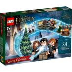 LEGO レゴ ハリーポッター(TM) アドベントカレンダー 76390おもちゃ こども 子供 レゴ ブロック 7歳 ハリー・ポッターシリーズ