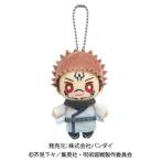 Yahoo! Yahoo!ショッピング(ヤフー ショッピング)呪術廻戦 ボールチェーンマスコット 両面宿儺おもちゃ こども 子供 女の子 ぬいぐるみ