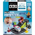 ピタゴラスBASIC知育いっぱい はたらくくるまおもちゃ こども 子供 知育 勉強 1歳6ヶ月