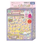 Yahoo! Yahoo!ショッピング(ヤフー ショッピング)キラ★ガチャシール専用 映画すみっコぐらし 青い月夜のまほうのコおもちゃ こども 子供 女の子 ままごと ごっこ 作る 6歳