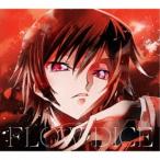 FLOW／DICE《FLOW×コードギアス盤》 (期間限定) 【CD+Blu-ray】