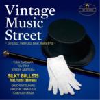 SILKY BULLETS feat.Yuma Takenaka／Vintage Music Street 【CD】