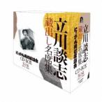 立川談志［七代目］／『立川談志 蔵出し名席集 にっかん飛切落語会 CD-BOX』其之壱 (1975〜1980) 【CD】