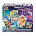 ポケモンカードゲーム ソード＆シールド スペシャルデッキセット ザシアン・ザマゼンタ vs ムゲンダイナおもちゃ こども 子供