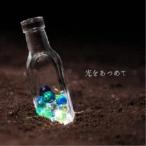 Mercy Woodpecker／光をあつめて 【CD】