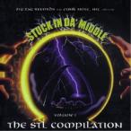 (V.A.)／STUCK IN DA MIDDLE VOLUME 1 THE STL COMPILATION 【CD】
