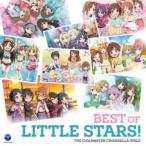 (�Q�[���E�~���[�W�b�N)�^THE IDOLM��STER CINDERELLA GIRLS BEST OF LITTLE STARS�I �yCD�z