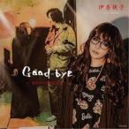 伊香桃子／Good-bye 〜浅川マキを抱きしめて〜 【CD】