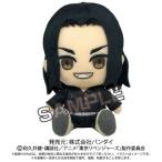 Yahoo! Yahoo!ショッピング(ヤフー ショッピング)東京リベンジャーズ Chibiぬいぐるみ 場地圭介おもちゃ こども 子供 女の子 ぬいぐるみ