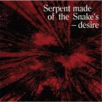 (V.A.)／Serpent Made of the Snake’s Desire： Bedouin Records Selected Discography 2014-2016 【CD】