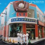 Spoonful of Lovin’／On the Base， Without the Bass 【CD】