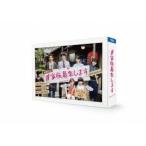 ＃家族募集します DVD-BOX 【DVD】