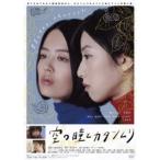  пустой. ..katatsumli[DVD]