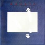  кролик |to Lux ( первый раз ограничение ) [CD]