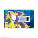 Yahoo! Yahoo!ショッピング(ヤフー ショッピング)DimカードセットEX2 デジモンテイマーズver.レナモンおもちゃ こども 子供 ゲーム 8歳 デジタルモンスター