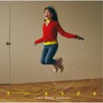 ズーカラデル／JUMP ROPE FREAKS (初回限定) 【CD+DVD】