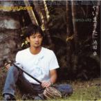 池田卓／やいまうた 【CD】