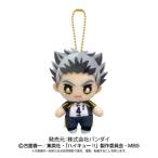 Yahoo! Yahoo!ショッピング(ヤフー ショッピング)ハイキュー！！ ボールチェーンマスコット 木兎 光太郎おもちゃ こども 子供 女の子 ぬいぐるみ
