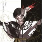 じん／アレゴリーズ《通常盤》 【CD】