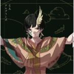 じん／アレゴリーズ《限定A盤》 (初回限定) 【CD】