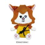 Yahoo! Yahoo!ショッピング(ヤフー ショッピング)まめきちまめこ Chibiぬいぐるみ シンバおもちゃ こども 子供 女の子 ぬいぐるみ
