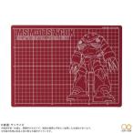 機動戦士ガンダム カッターマット シャア専用ズゴック