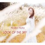 Yahoo! Yahoo!ショッピング(ヤフー ショッピング)秦乃里子／Look of The Sky 【CD】