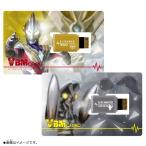 Yahoo! Yahoo!ショッピング(ヤフー ショッピング)VBMカードセット ウルトラマンvol.2 ウルトラマントリガー＆バルタン星人おもちゃ こども 子供 ゲーム 8歳