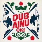 OKI／ダブ・アイヌ 【CD】