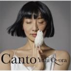 大空ゆうひ／Canto (初回限定) 【CD+DVD】
