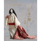 川本喜八郎 作品集 4K修復版 【Blu-ray】
