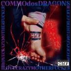 I□CMF／COMMO dos DRAGONS 【CD】