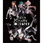 Rain Drops／Rain Drops ファーストワンマンライブ『雨天決行』 (初回限定) 【Blu-ray】