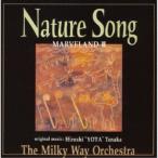 銀河管弦楽団／NATURE SONG 【CD】