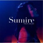 Sumire／I know only you 【CD】