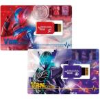 Yahoo! Yahoo!ショッピング(ヤフー ショッピング)VBMカードセット 仮面ライダーvol.3 仮面ライダービルド SIDE：ビルド＆SIDE：ファウストおもちゃ こども 子供 ゲーム 8歳